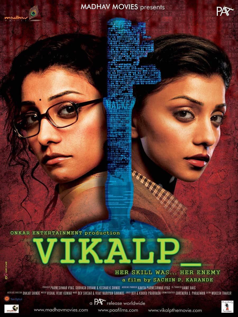 Vikalp